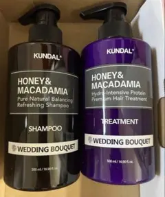 クンダル　ウェディングブーケ　シャンプー＆トリートメント　KUNDAL