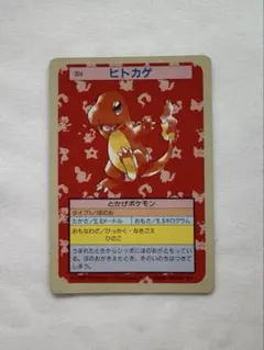 トップサン ポケモンカード ライチュウ 026 - メルカリ