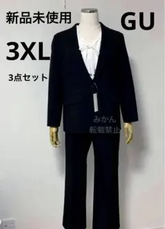 【3XL】新品 GU ウォッシャブル テーラードジャケット ストレートパンツ