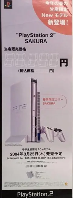 エアロスミス『ジャスト・プッシュ・プレイ＋ライヴ＆レア』告知