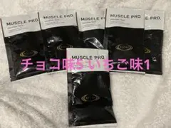 ライザップ プロテイン MUSCLE PRO. ストロベリー味 チョコレート味 MUSCLE PRO.（ストロベリー風味） | プロテイン | ライザップ公式通販