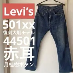 Item thumbnail for item ef8ccb8f-d04a-4651-aa0e-cba02bf1b9e8