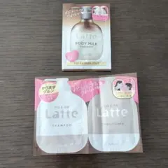 Kracie ma＆me　Latte サンプルセット 10mlのサムネイル