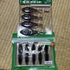 最終値下げイッセイワームのサムネイル