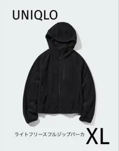 UNIQLO ライトフリースフルジップパーカ　XL