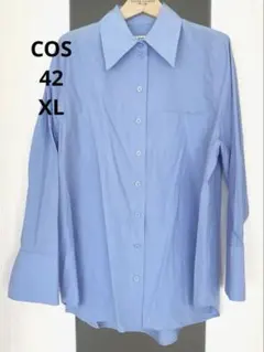 COS ライトブルー 長袖シャツ　42(XL) 大きいサイズのサムネイル