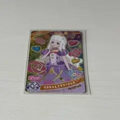 リカちゃんフラワードレス つむぎ