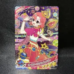 【アイプリ】エターナルスペースジャンピンロケットラブリー おとめ