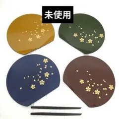 【未使用】桜模様 銘々皿 4枚セット 菓子切り付き 半月皿セット