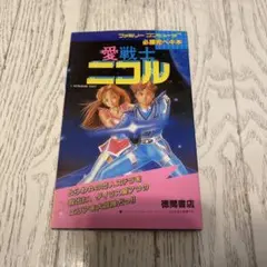 Item thumbnail for item f67c3250-518b-406d-a6c2-eeda17188a05