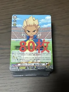 2026年最新】ヴァンガード初期の人気アイテム - メルカリ