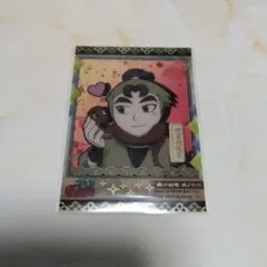 希少 忍たま乱太郎 トレカ 希少絵巻 其ノ十二 伊賀崎孫兵