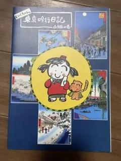 Item thumbnail for item 14d1ba55-db84-447a-8674-acef19e35704