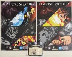 鬼滅の刃 一番くじ～心を燃やせ～E賞・G賞 煉獄杏寿郎・猗窩座