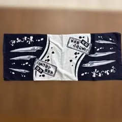 Item thumbnail for item ad08f4f4-b207-4e64-8572-f6121f77f0be