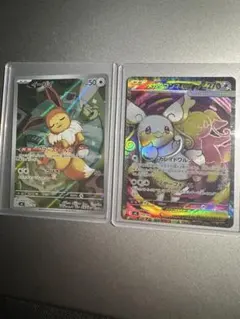 ポケモンカード トゲデマル AR かがやくゲッコウガ ポケモンカード トゲデマル AR かがやくゲッコウガ - メルカリ