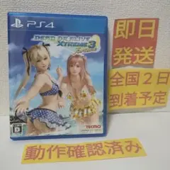 DEAD OR ALIVE Xtreme 3 Fortune コレクターズエデ… Amazon.co.jp: DEAD OR ALIVE Xtreme 3 Fortune コレクターズ