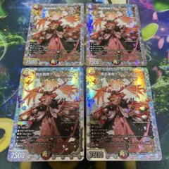 2025年最新】クイーンルピアシクの人気アイテム - メルカリ