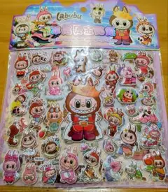 ラブブ ぷくぷく シール 王冠