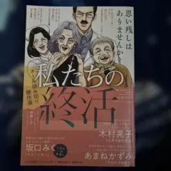 Item thumbnail for item 33e61b72-1b58-43ec-9277-2a421bbf803f