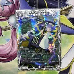 2026年最新】アーテル・ゴルギーニの人気アイテム - メルカリ