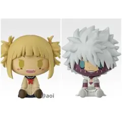 ヒロアカ　一番くじ　更に向こうへ　H賞　ちょこのっこフィギュア　トガヒミコ　荼毘