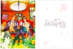 佐々木と宮野 卒業編 アニメ映画 前売り 特典 クリアファイル 平野と鍵浦