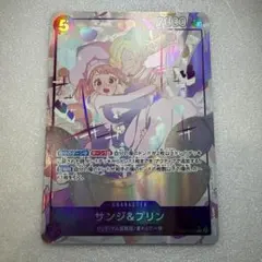 2026年最新】サンジ プリン ワンピースカードの人気アイテム - メルカリ