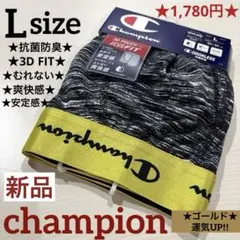 Champion ボクサーパンツ Lサイズ 3Dポーチ抗菌防臭★安定感★爽快感のサムネイル