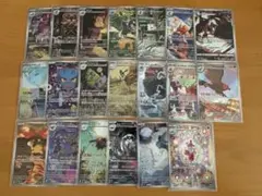 ま*ろ様 『本日17時開催』ポケモンカード AR40枚まとめ売りセット ま*ろ様 『本日17時開催』ポケモンカード AR40枚まとめ売りセット