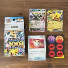 ピカチュウex ブラッキーex MEGA スタートデッキ100 ノーマル - メルカリ