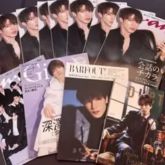 深澤辰哉 表紙 雑誌