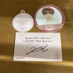 seventeen ジョンハン　セット