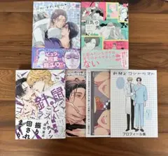 新刊BLコミック３冊まとめ売り