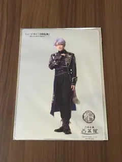 刀ミュ　静かなる夜半の寝ざめ　2.5茶屋　クリアカード　五月雨江