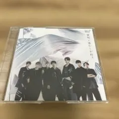 黎明/進むしかねぇ