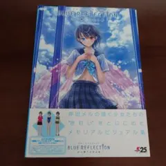 SummerPockets REFLECTIONBLUE ビジュアルファンブック - メルカリ
