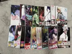 十字架のろくにん 全巻セット 十字架のろくにん 全巻巻セット