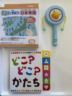 【おもちゃ3点セット】日本地図パズル　しかけ絵本　知育玩具　 知育絵本 太鼓