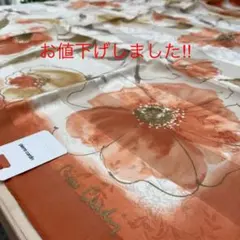 ピエールカルダン　シルクスカーフ　　レンガ色　花柄　お値下げ
