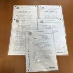 2026年最新】cpa 論文 答練の人気アイテム - メルカリ