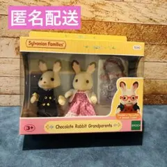 2026年最新】シルバニアの人気アイテム - メルカリ