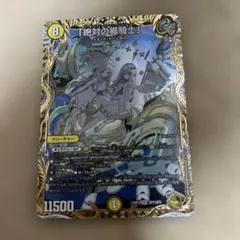 デュエマ 「絶対の楯騎士」 金トレジャーのサムネイル