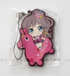 バンドリ! ガールズバンドパーティ! ラバーストラップ ロディver 山吹沙綾