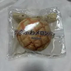 Happyくじ セブンイレブン Ｃ賞 パンポーチ サクふわメロンパン