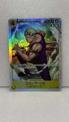 ワンピースカード ロロノア・ゾロ OP05-113 SR - メルカリ