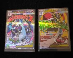 ポケカ　メガリザードンXex　メガルカリオex　MA.