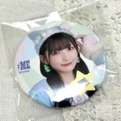 永田詩央里　缶バッジ　2時半ろけんろー　ノイミー