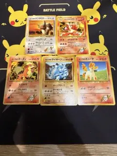 ポケモンカード旧裏　カツラシリーズ 5枚セット(リザード他)のサムネイル
