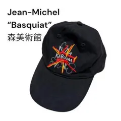 Basquiat 森美術館 official ベースボールキャップ アート - メルカリ